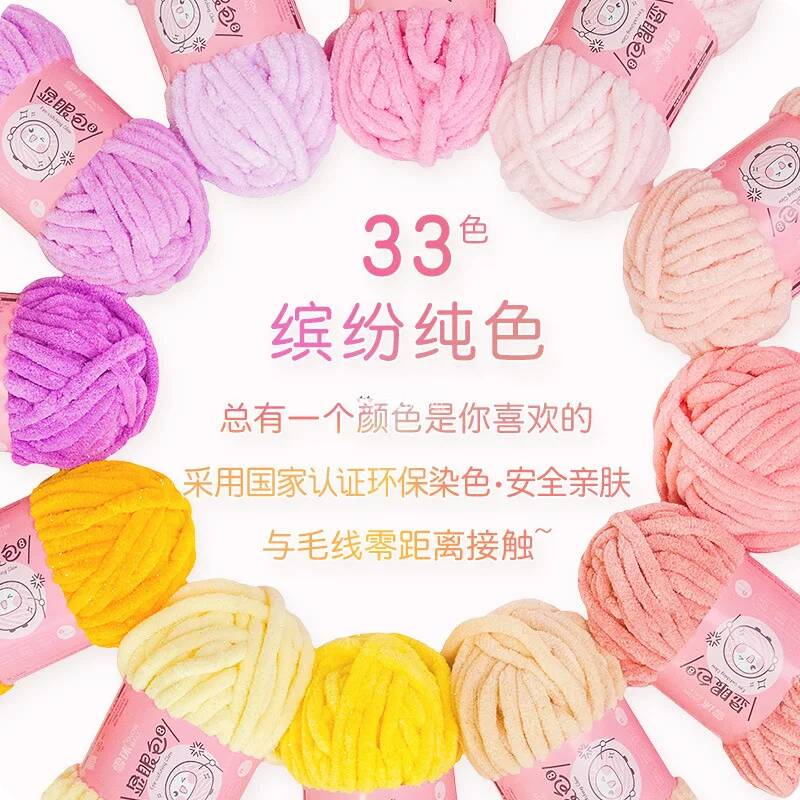 100g 32m 10mm Thick Shiny Silk - Woven Scarf Blanket 리뷰 및 가격