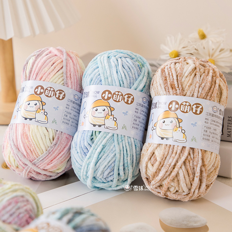 50g/group Wool, 3.5mm Thick 60 - Woven Scarf Blanket 리뷰 및 가격