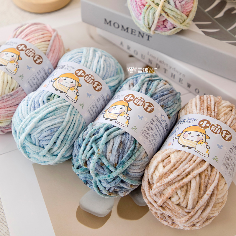 50g/group Wool, 3.5mm Thick 60 - Woven Scarf Blanket 리뷰 및 가격
