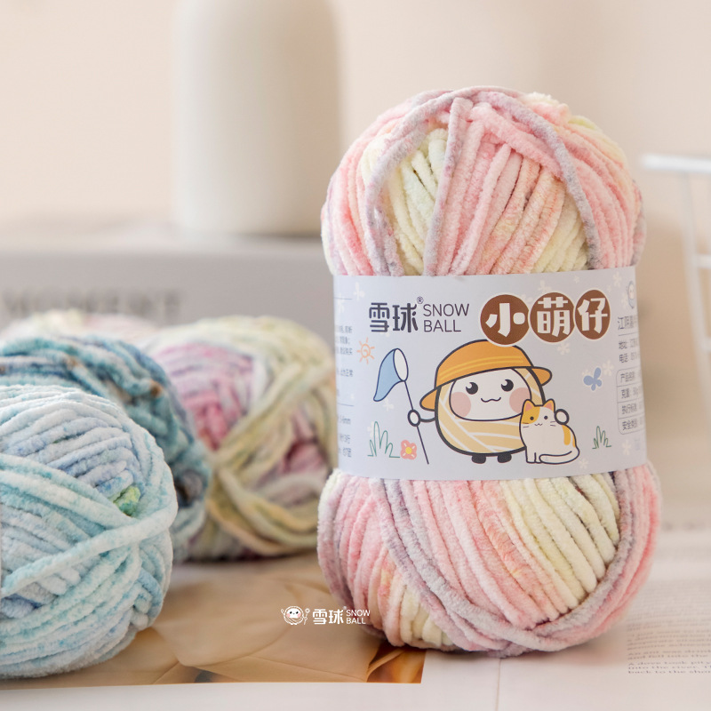 50g/group Wool, 3.5mm Thick 60 - Woven Scarf Blanket 리뷰 및 가격