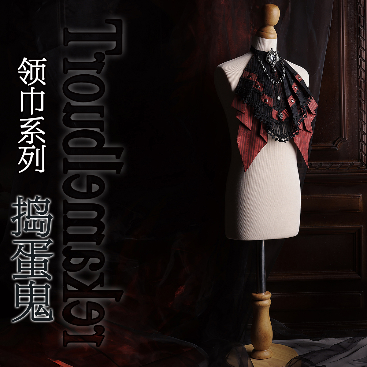 Pre-sale Multi-colored Scarf [ - Bow Tie Pre Tied 리뷰 및 가격